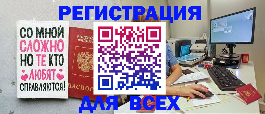 прописка в квартире в Шахунье